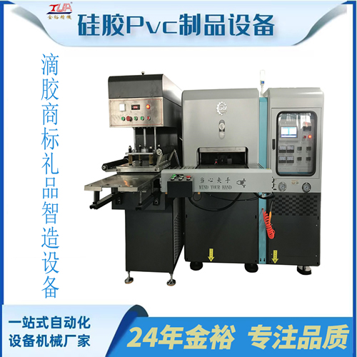 模內(nèi)轉(zhuǎn)燙機